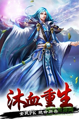 隋唐无双公益服  v1.2.1图5