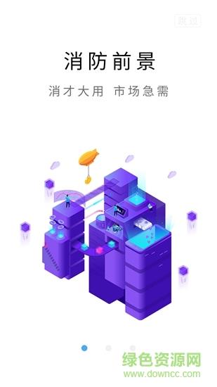 学之沐课堂  v4.5.14图1