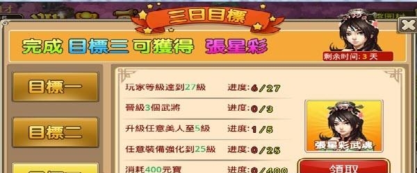 主公留两手手游  v1.17.0图3