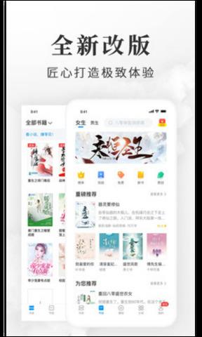 淘小说  v8.5.5图3