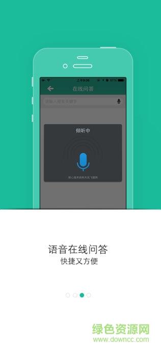 云考通