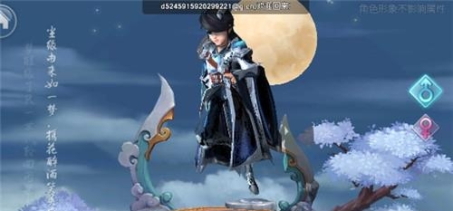 尘缘  v1.0.6图2