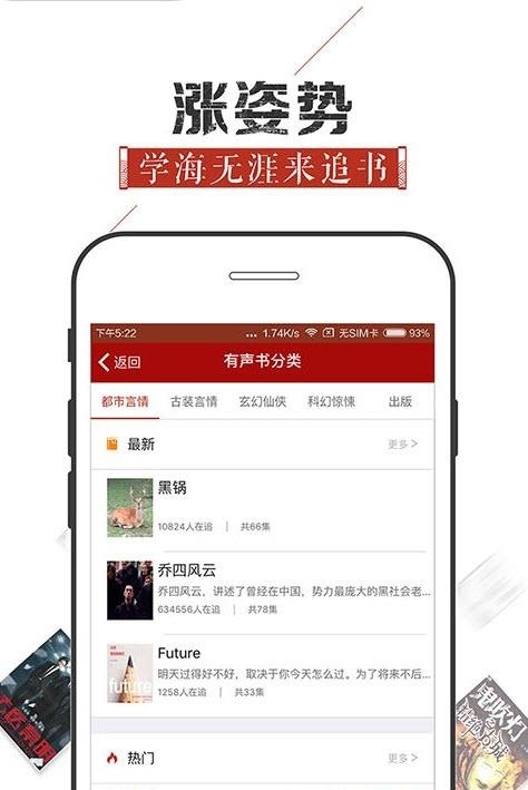 追书神器免费完美版  v3.194图1