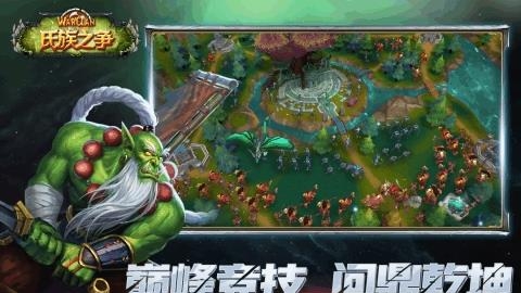 氏族之争九游版  v1.0.6图4