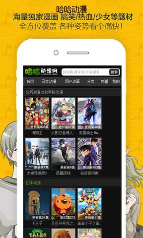 哈哈漫画登录页面免费漫画入口二维码