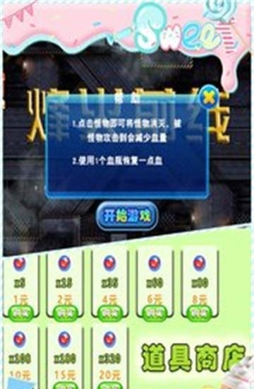 烽火前线