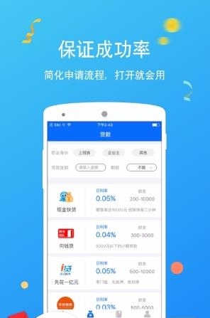 现金之家官方版  v1.2.1图1