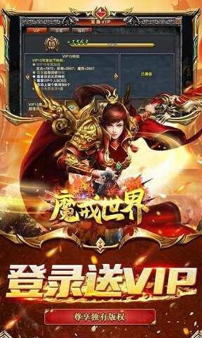 魔戒世界单机版  v1.0.0.2906图4