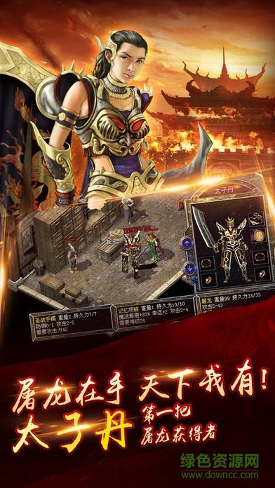 道士与狗  v1.0图4