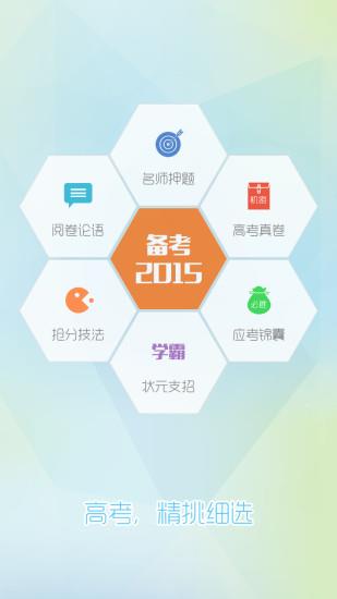 壹笔素材天下  v1.2.1.0图2