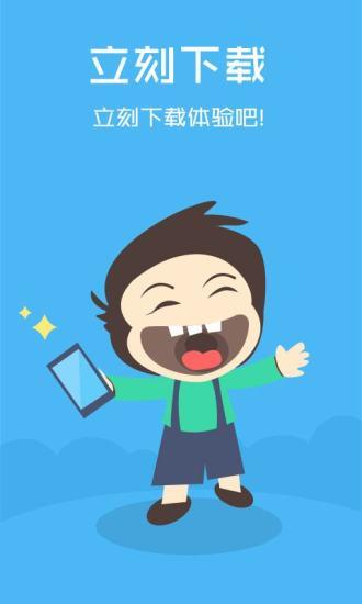 阅读王免费  v3.2.0图1