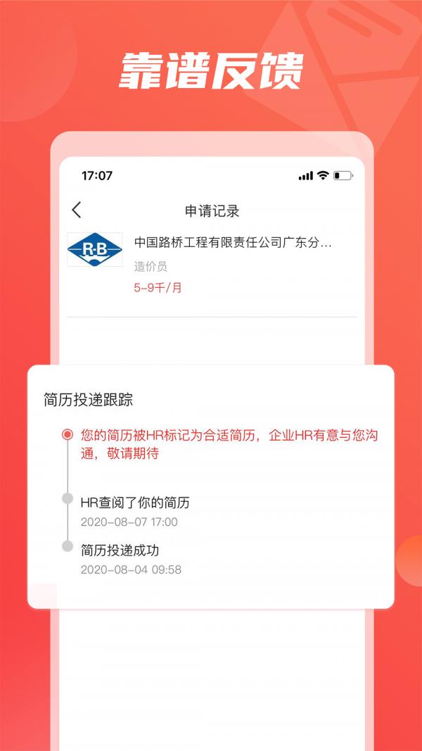 一览  v8.5.0图5