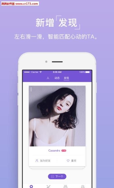 烟火直播