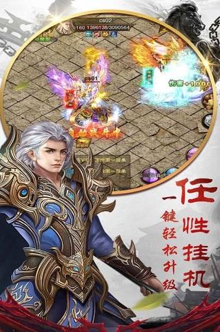 穿越山谷九游版  v1.0.2图5