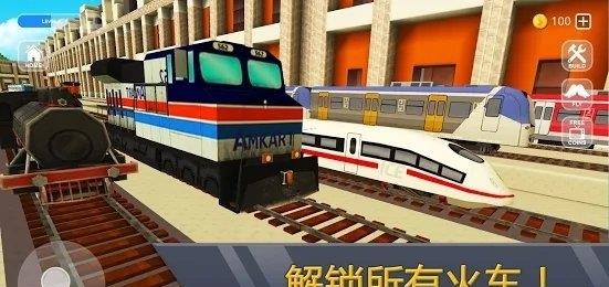 Railway Craft(铁路世界)  v1.0图1