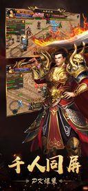 血饮龙城  v1.0图5