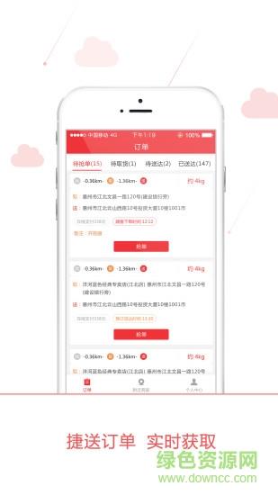 酒斗云  v1.0.6图1