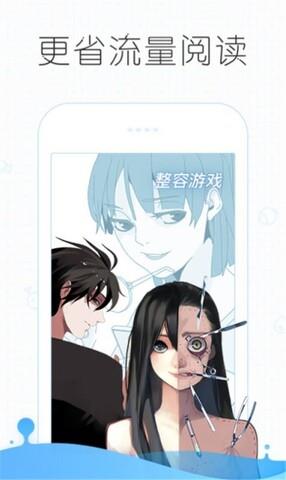 皮皮漫画破解版无限阅读币