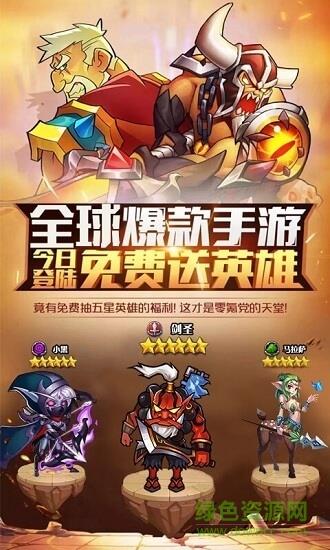 魔兽降临bt版  v2.1.4图4