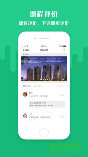 Eiisys讲堂  v1.0.5图3