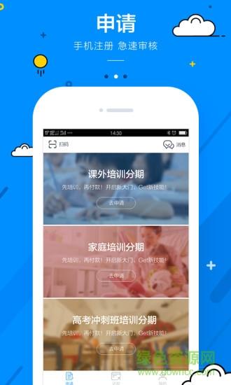 海米管家  v1.0.2图1