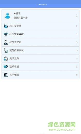 智汇新北  v1.00图2