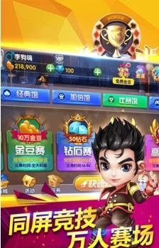 豆丫三代  v2.2.1图3