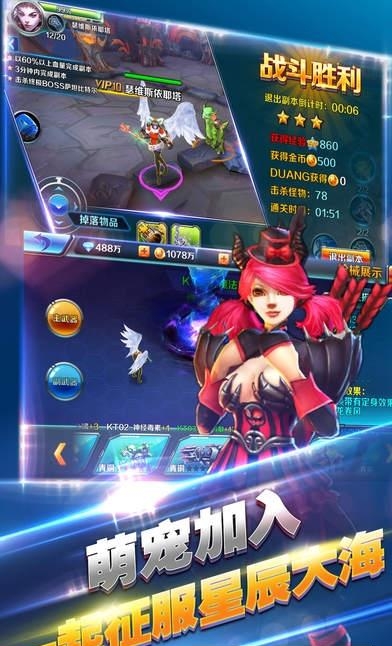 传奇猎手  v1.0.226图1