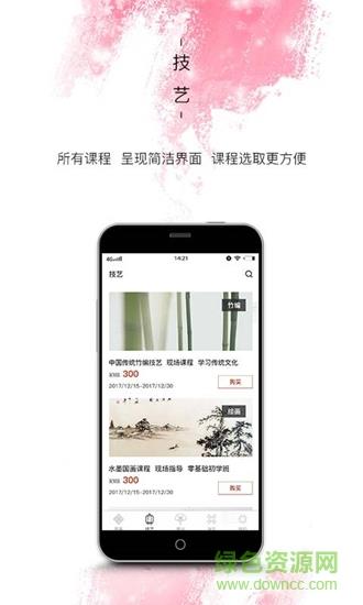 紫仑教育  v2.6.2图1