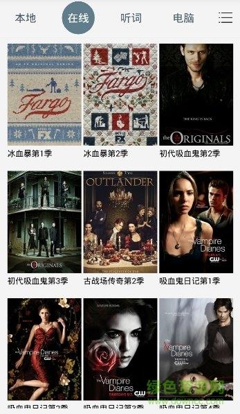 美剧学单词  v1.0.0图1