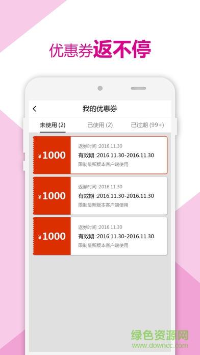 艺企淘艺宝  v2.0.5图4