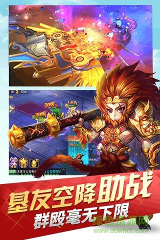 魔灵契约手游小米版  v1.3.19图1