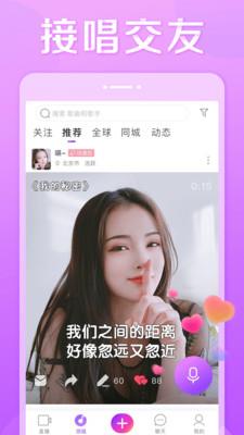 抱抱手机版  v8.9.14图2