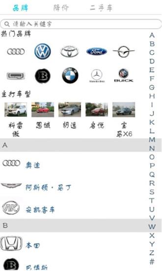 机动车驾驶人  v1.2图2