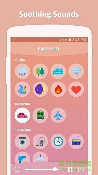 宝宝睡觉音乐  v1.1图2