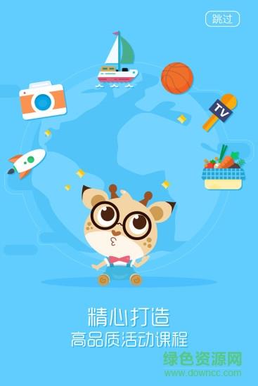 乐学淘  v1.1.0图2