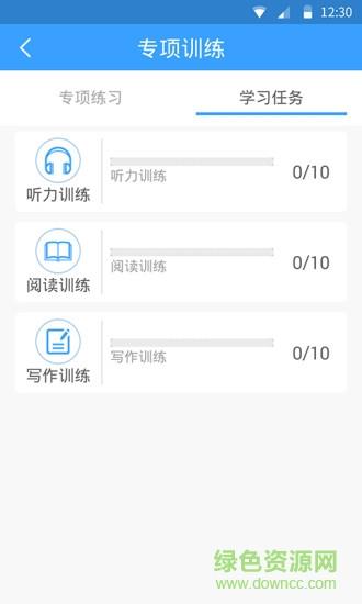 HSK模考  v1.0.1图3