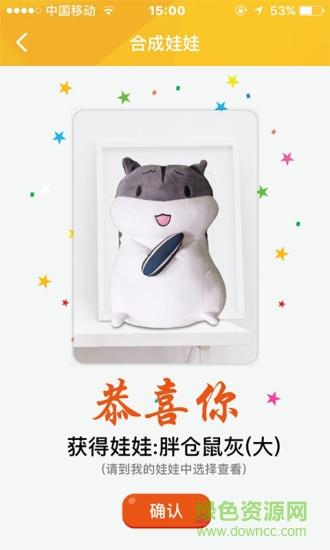 抓娃娃超好抓  v2.3.0图4