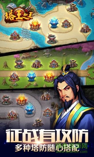 塔王之王手游百度版  v1.18.81图3