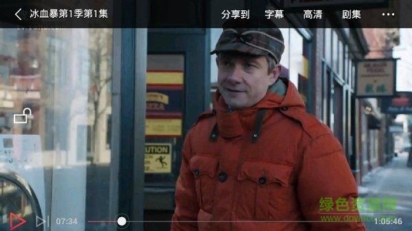 美剧学单词