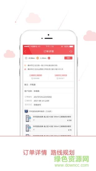 酒斗云  v1.0.6图2