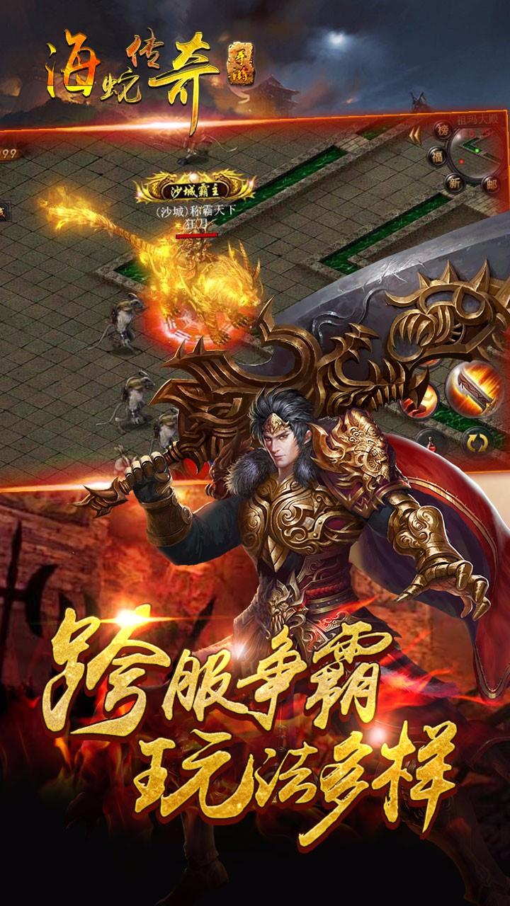 激战沙城手游官方版  v1.0图4