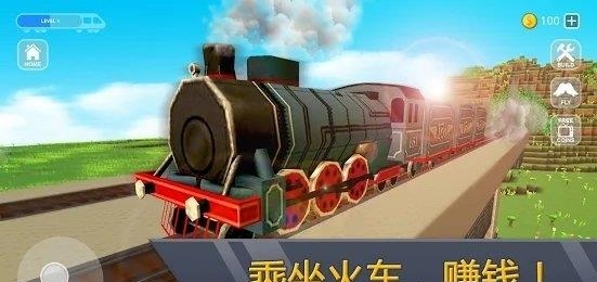 Railway Craft(铁路世界)  v1.0图2