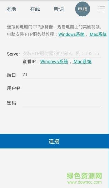 美剧学单词  v1.0.0图2