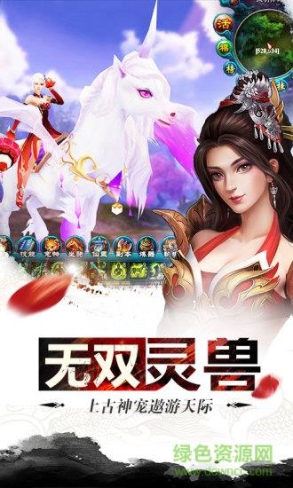 剑王传说手游  v4.2.0图4
