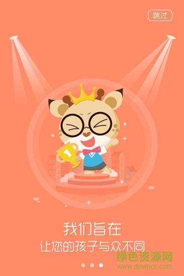 乐学淘  v1.1.0图1