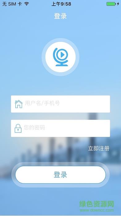 长庆远程考试  v0.0.1图2