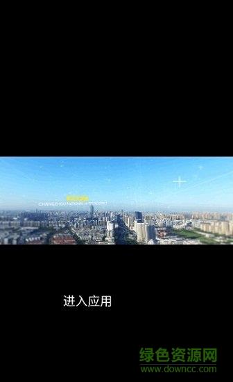 智汇新北