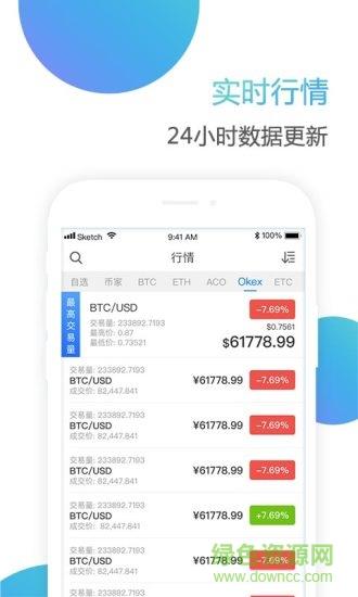 链之家