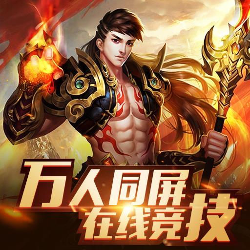 美杜莎传奇vip端口  v1.1.0图2